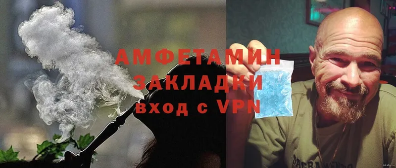 где купить   Пугачёв  Amphetamine VHQ 