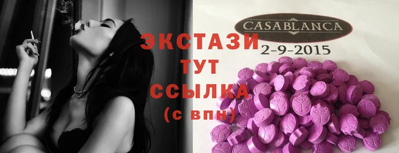 Ecstasy mix  Пугачёв 