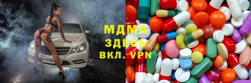 mega маркетплейс  Пугачёв  MDMA кристаллы 